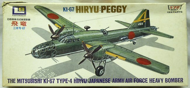 LS 1/72 KI-67 Army Type 4  Hiryu Peggy Heavy Bomber, 151-450 plastic model kit